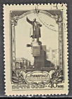 Russia,Ussr:1953 Sc#1680 Used Cto Lenin Statue  Am357