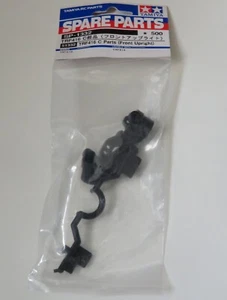 Tamiya TRF416 / TRF417 / FF03R / TA05 IFR-R C Parts NEW 51332 TB Evo 5 - Picture 1 of 1
