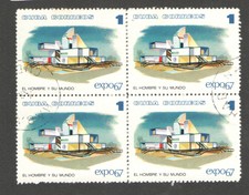 Q9212 - CUBA - QUARTINA TEMATICA USATA N. 1104 - VEDI FOTO