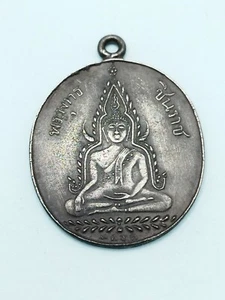 Phra Buddha Chinnarat, rare coin, printed 3 lines, Phitsanulok mixed silver - Picture 1 of 7
