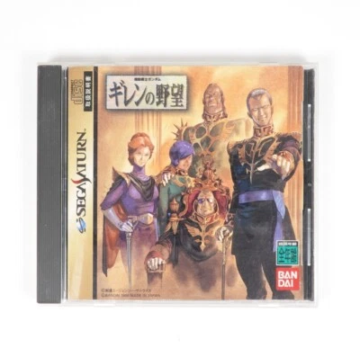 Kidou Senshi Gundam: Gihren no Yabou Sega Saturn SS Japan Import US Seller - Image 1 of 3