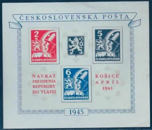 1¢ WONDER'S ~ WWII TOPICAL 1945 CZECKLSLOVAKIA VF MNH S/S ~ Y318 - Picture 1 of 1