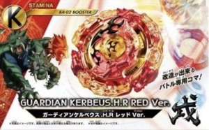TAKARA TOMY BEYBLADE BURST BA-02 BOOSTER GUARDIAN KERBEUS.H.R RED VER. 2018 B-90 - Bild 1 von 3