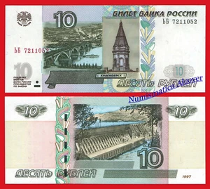RUSIA RUSSIA 10 Rublos rubles 1997 Pick 268c SC / UNC - Imagen 1 de 1