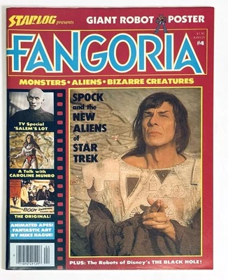 Fangoria Magazine #4 - February 1980 - Excellent Condition with Poster Intact! - Image 1 of 4