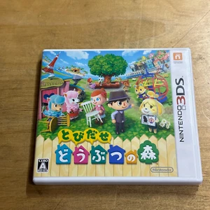 JAPANESE Nintendo 3DS - EGDJ-JPN - Animal Crossing New Leaf - Picture 1 of 4