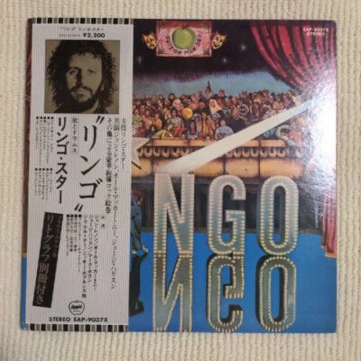 Ringo Starr/Ringo, Japan Edition, with Obi, Board Near Mint - Image 1 of 4