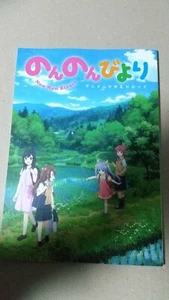 libretto non biyori feat versione animazione - Foto 1 di 4