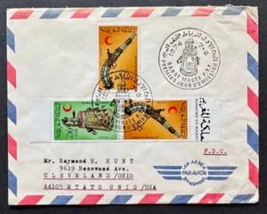 AtoZ. Morocco 1974 FDC Tete-beche Pair Pistol, Powder Box - Picture 1 of 2