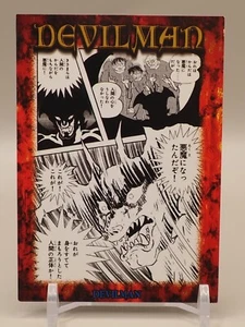 Devilman Trading Card No. 57 Go Nagai Amada Anime Japan ZA708 - Picture 1 of 6