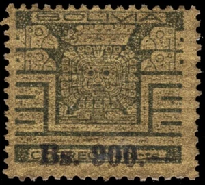 BOLIVIA 446 - Gate of the Sun "Provisional" (pb82692) - Picture 1 of 1