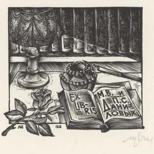 Exlibris Tisch mit Gegenständen L. Setnjev signiert Holzschnitt 2 Hälfte 20 Jhd - Picture 1 of 3