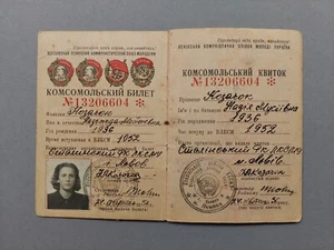 Billete Komsomol soviético antiguo. Documento Original. Niña. URSS VLKSM Lenin. 2 - Imagen 1 de 11