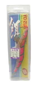 Totanara YO-ZURI Oita A28U-54 - Size 4.5 - Col. AT/54Y - seppia calamaro EJ98 - Imagen 1 de 9