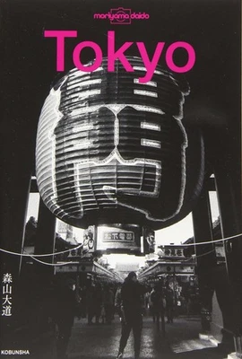 Daido Moriyama Tokyo Unique Photo Guide Book Art Snapshot F/S w/Tracking# Japan - Image 1 of 3