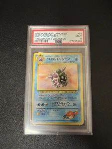 PSA9 Misty's Cloyster Gym Heroes No Rarity japanese Pokemon Card - Picture 1 of 10