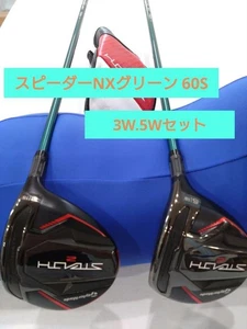 TaylorMade Stealth 2 3W 5W Fairway Wood Set Green  with Headcover - Picture 1 of 12