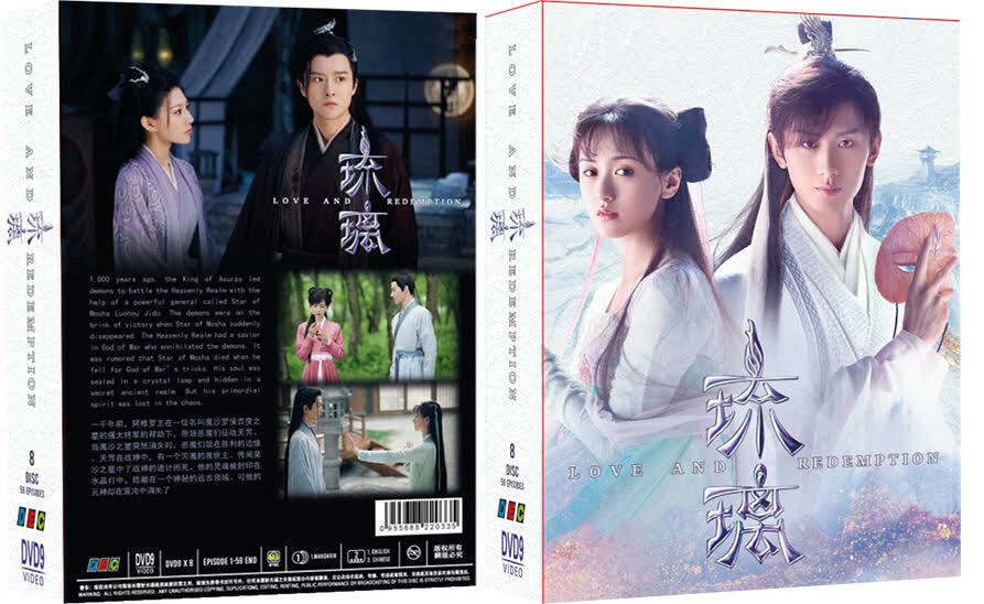 Love and Redemption Chinese Drama Digipak DVD with Good English Subtitle - Image 1 of 1