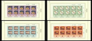 ISRAEL 2006 4 Stamps Sheets set CHILDREN OF AMERICA PAINT ISRAEL - Picture 1 of 5