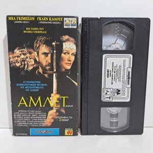 DRAMA VHS TAPE Hamlet 1990 GREEK SUBS PAL Mel Gibson, Glenn Close, Ian Holm ZSV - Picture 1 of 4