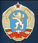 Bulgaria Peoples Republic Coat of Arms Dimitrov Die Cut Sticker 4.25" Communist