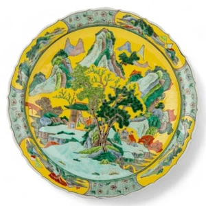 Large Yellow Ground Chinese Landscape Decorative Plate 17.5" NEW - Picture 1 of 7