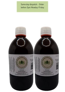 Graviola (Soursop) Herbal Extract - Twin Pack 1050ml (2x525ml) - Glass Bottles - Picture 1 of 7