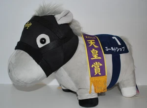 Gold Ship Thoroughbred Collection Plush Toy Horse Japan JRA Rare Racing 13in - Picture 1 of 7