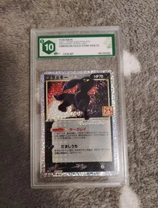 UMBREON GOLD STAR 25th PROMO 012/025 S8a-P GRAAD 10 - JAP - Imagen 1 de 3