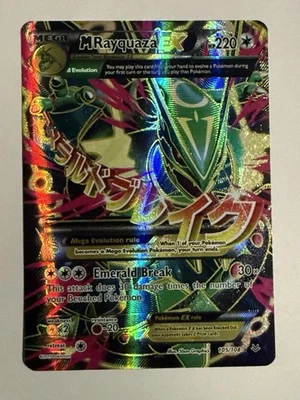 M Rayquaza EX (105 Full Art) 105/108 Roaring Skies Holo LP Pokemon TCG - Image 1 of 4