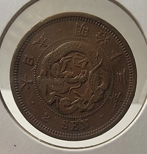 JAPAN YEAR 13 (1880) 2 SEN COIN - Picture 1 of 2