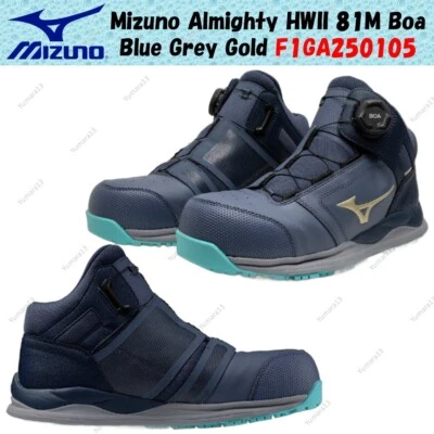 Taille homme Mizuno Almighty HWII 81M Boa bleu gris or F1GA250105 - Photo 1/4