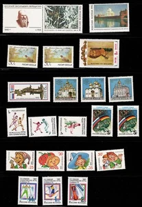 RUSSIA COLLECTION OF 1992 MNH STAMPS - Picture 1 of 1