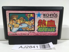 AJ2841 Kunio Kun Nekketsu Kakutou Densetsu Nintendo Famicom NES Japan