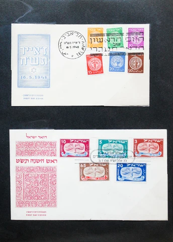 Israel Stamps Lot of 27 Early First Day Covers FDCs Cover