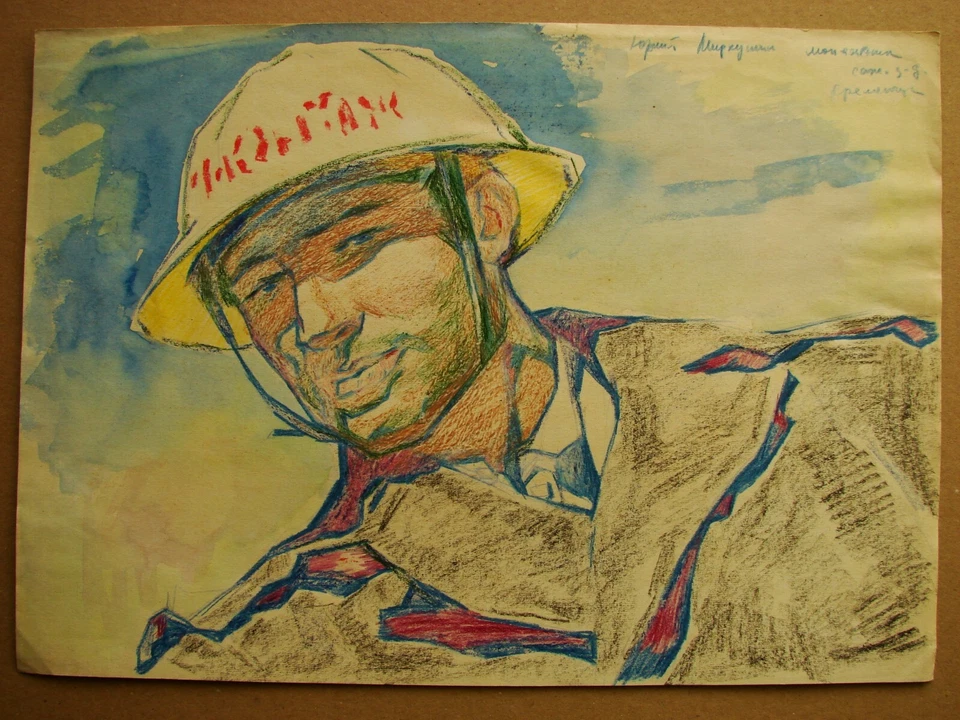 Pintura soviética ucraniana URSS fauvismo cubismo figura masculina hombre constructor Foto 1 de 4