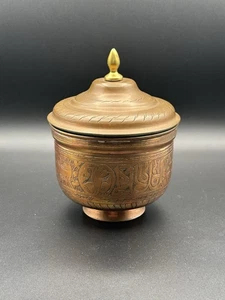 Vintage Middle Eastern Brass And Copper Decorative Lidded Pot - Picture 1 of 13