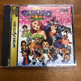 Sega Saturn Magical Drop 3 Freshly Released Extra Issue