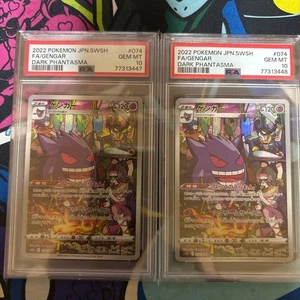 PSA10 Gengar CHR S10a Dark Phantasma 074/071 Pokémon Trading Card - Picture 1 of 2