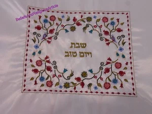 Challah Bread Cover Big Satin Embroidered Judaica Gift Shabbat Kiddush Yom Tov  - Picture 1 of 4