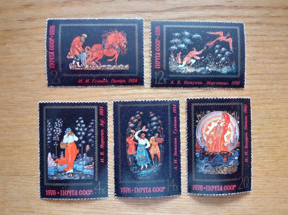 Russia USSR 1976 year, mint stamps MNH (**) painting - Image 1 of 1