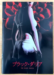 The Black Dahlia 2006 Movie Program Japan Aaron Eckhart, Scarlett Johansson - Picture 1 of 7