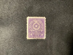 PARAGUAY 528- Coat of Arms 1958 Used - Picture 1 of 1