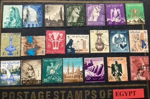 Egypt Stamps Lot - Picture 1 of 9