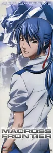 plastic poster Macross Frontier anime Alto Saotome - Picture 1 of 2