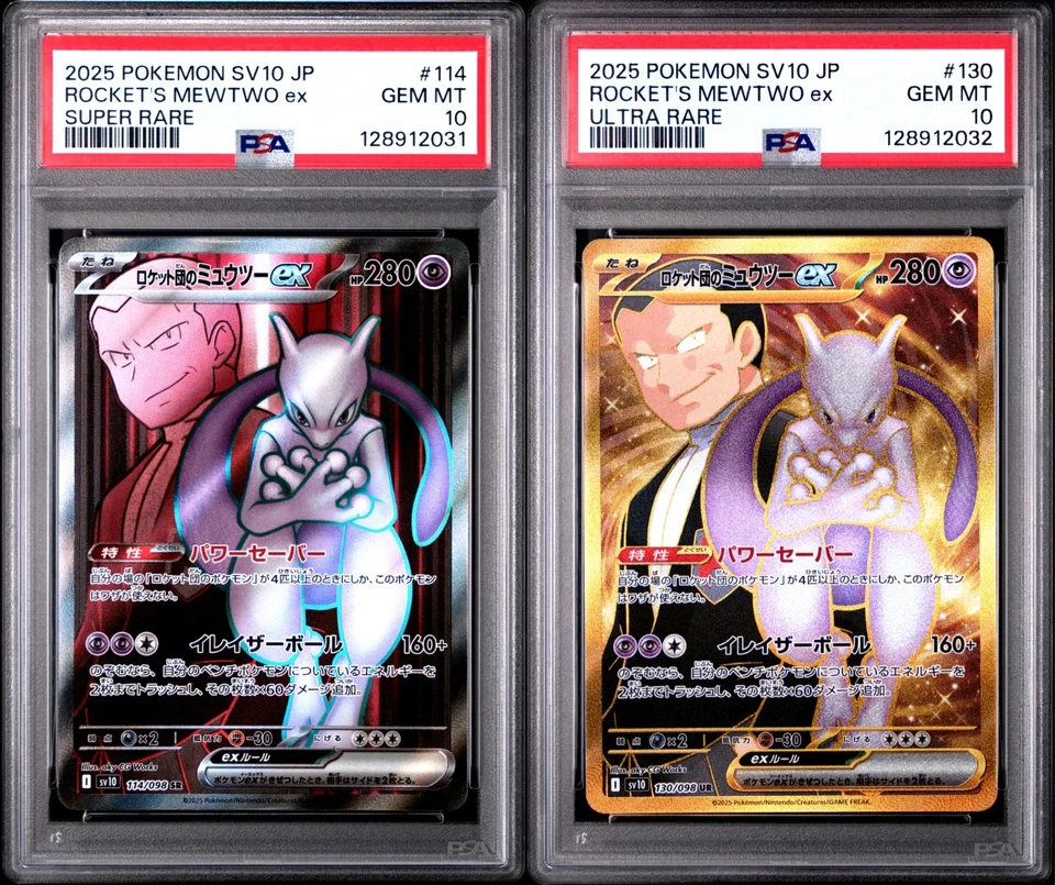 US SELLER PSA 10 Team Rocket's Mewtwo ex Set 114 130 098 Glory Pokemon Japanese - Image 1 of 1