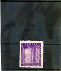China, R.O.C. Sc 1097(Sg 185)(*)Vf Ngai 1954 $10 Red Violet, Afforestation $400