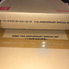 Super Dragon Ball Heroes BANDAI 11 12 Anniversary Special Set