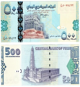 2007 Yemen Arab Republic 500 Rials Banknote UNC P34 - Picture 1 of 1
