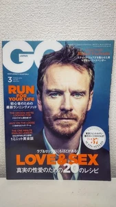 GQ Japan March 2016 Magazine Prada Feature Run For Your Life Cover Crease - Picture 1 of 4